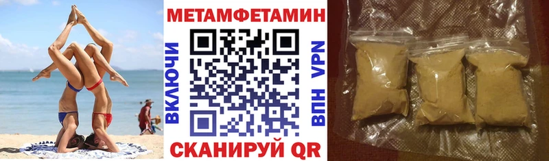 Амфетамин Розовый  даркнет сайт  kraken зеркало  Симферополь 
