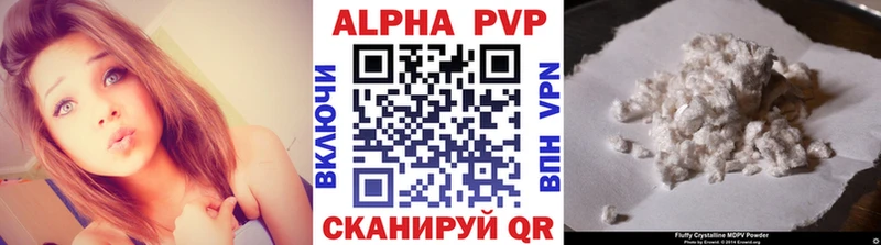 APVP СК КРИС  Симферополь 