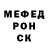 Героин гречка Slavic Indo