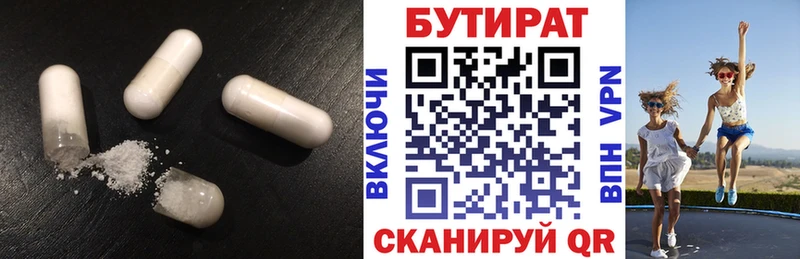 ОМГ ОМГ как войти  где продают наркотики  Симферополь  Бутират жидкий экстази 