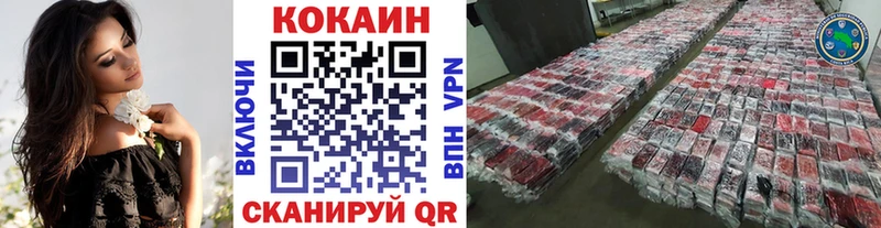 blacksprut ТОР Симферополь маркетплейс какой сайт Кокаин VHQ