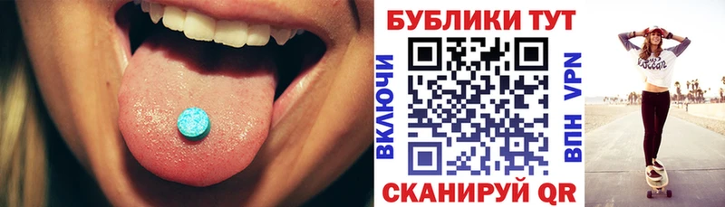 дарк нет формула  Симферополь  Экстази таблы 