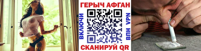 где можно купить   Симферополь  ГЕРОИН хмурый 