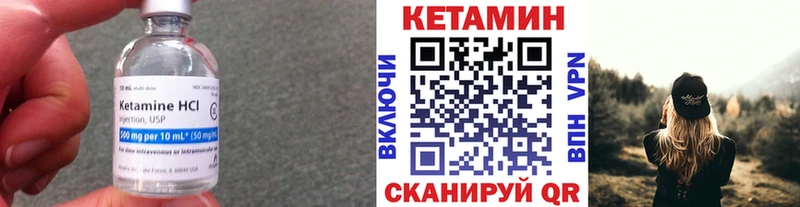 как найти закладки  Симферополь  Кетамин VHQ 