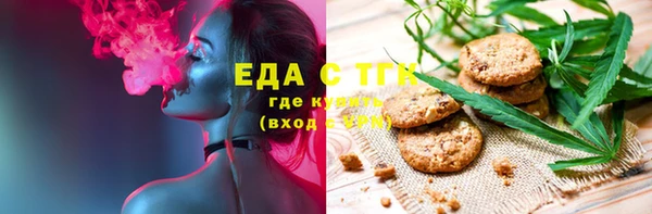 марки nbome Абаза