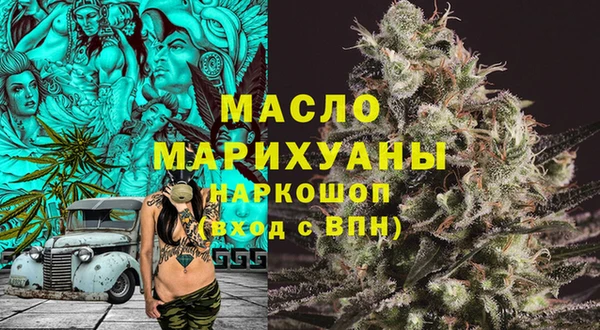 марки nbome Абаза