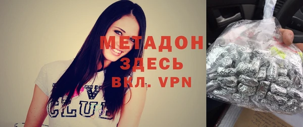 мяу мяу кристалл Абдулино