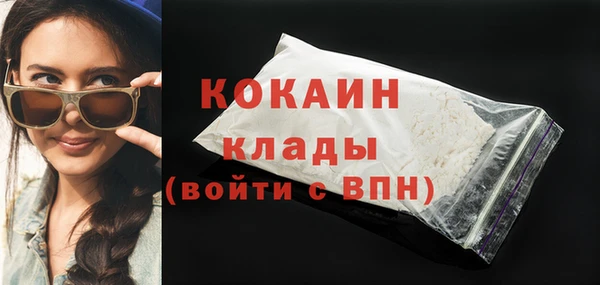 марки nbome Абаза
