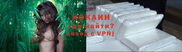 марки nbome Абаза