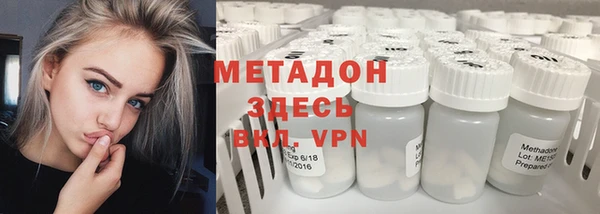мяу мяу кристалл Абдулино