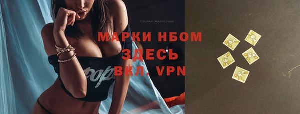 мяу мяу кристалл Абдулино