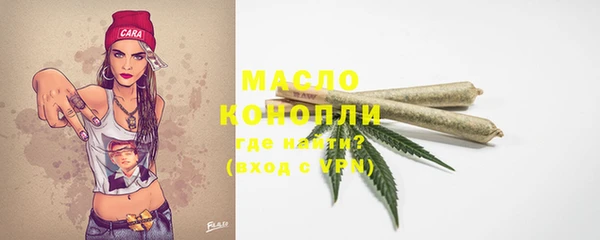 мяу мяу кристалл Абдулино