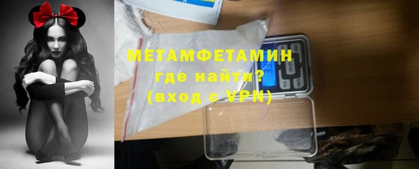 мяу мяу кристалл Абдулино