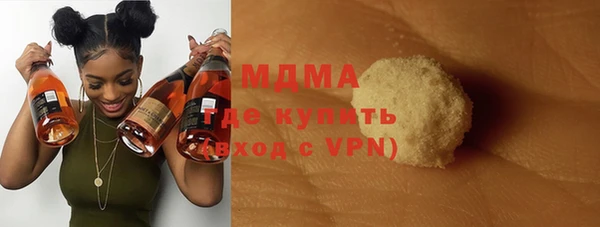 мяу мяу кристалл Абдулино