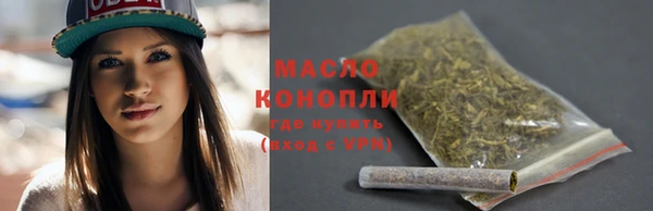 мяу мяу кристалл Абдулино