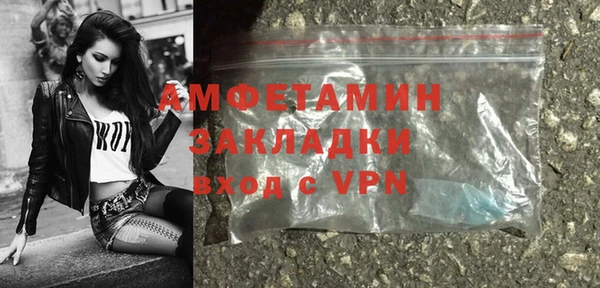 мяу мяу кристалл Абдулино