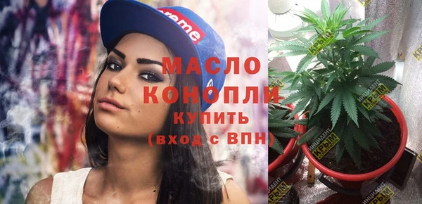 мяу мяу кристалл Абдулино
