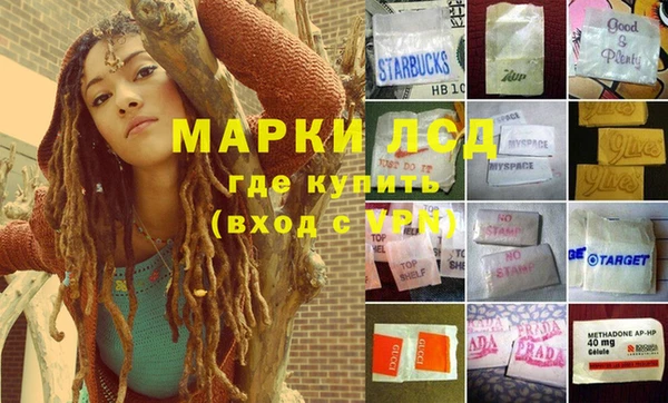 мяу мяу кристалл Абдулино