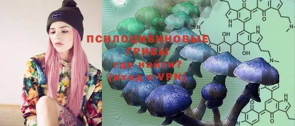 мяу мяу кристалл Абдулино