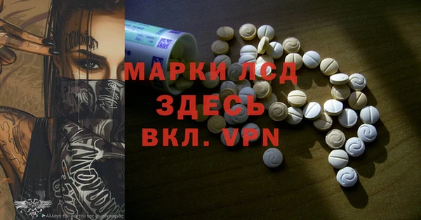 марки nbome Абаза