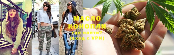мяу мяу кристалл Абдулино