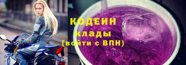 мяу мяу кристалл Абдулино