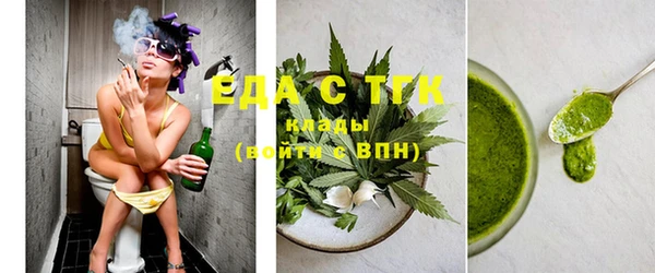 мяу мяу кристалл Абдулино