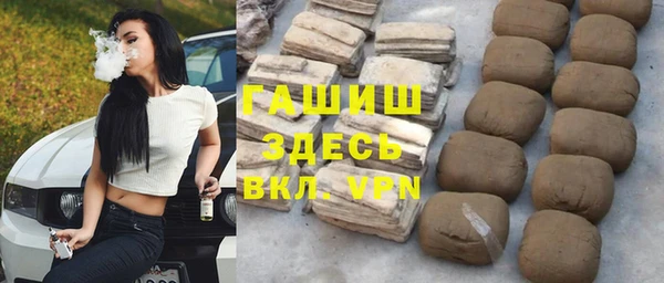 мяу мяу кристалл Абдулино