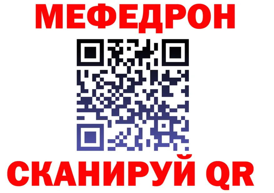 А ПВП VHQ вход площадка mega Симферополь