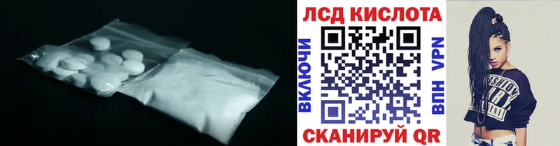 маркетплейс наркотические препараты  Симферополь  Лсд 25 экстази ecstasy  omg зеркало 