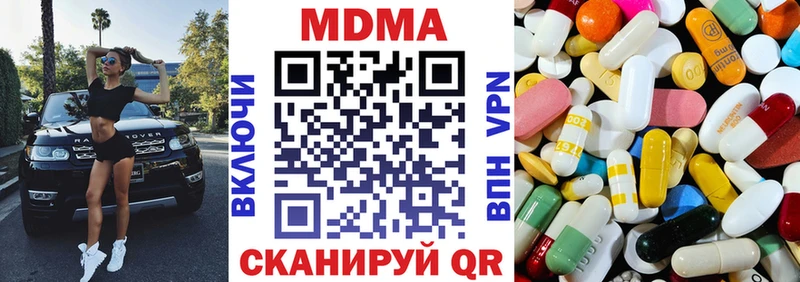 МДМА молли  Симферополь 