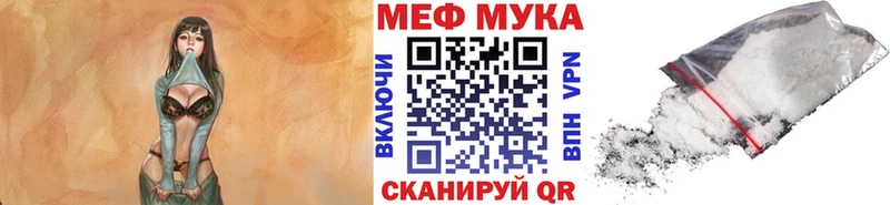 Меф mephedrone  Симферополь 