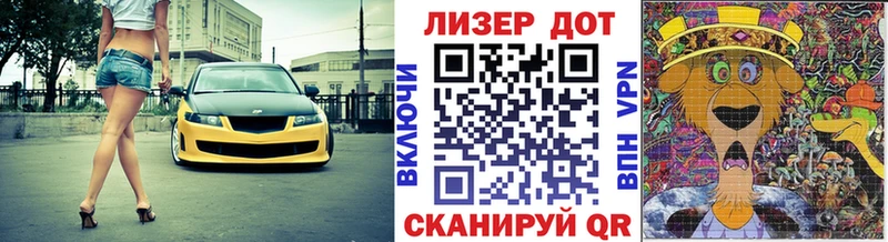 Наркотические марки 1,5мг  Симферополь 