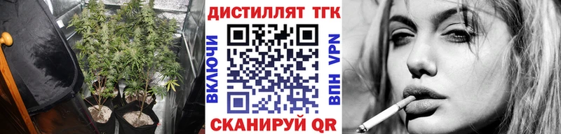 ТГК вейп с тгк  как найти наркотики  Симферополь 